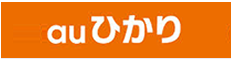 auひかりロゴ