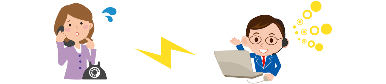 �C���^�[�l�b�g����R���V�F���W���Ƃ́c