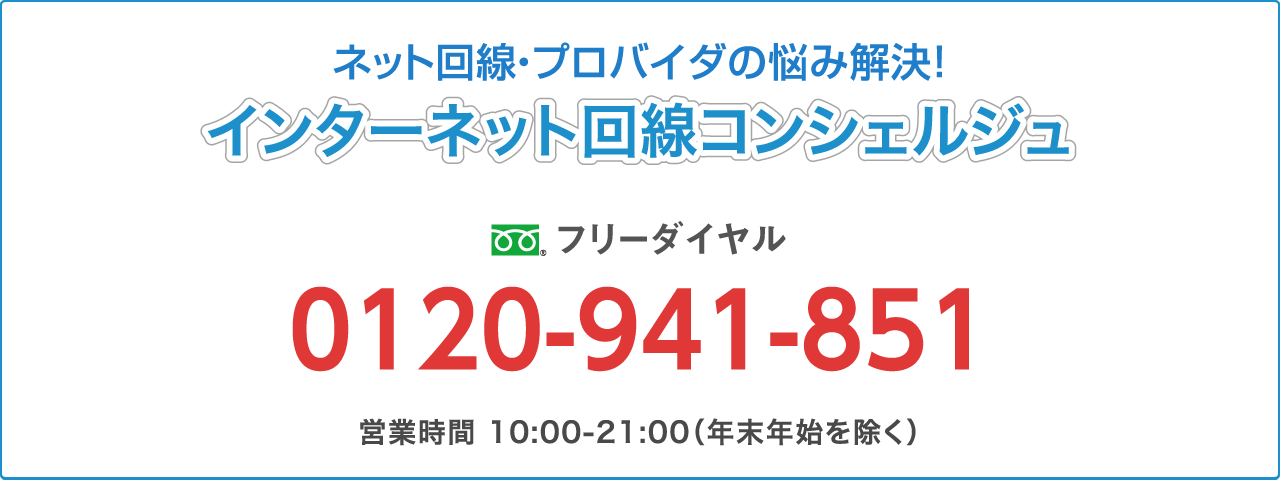 �C���^�[�l�b�g����R���V�F���W���Ƃ́c